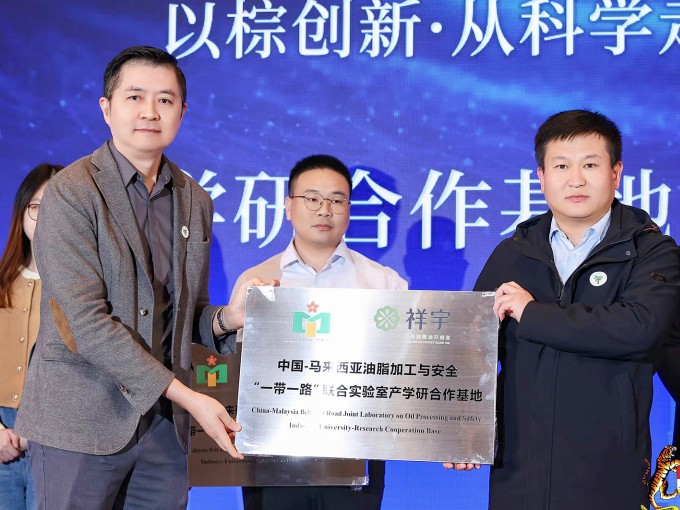 2025年12月5日，由馬來(lái)西亞種植與原產(chǎn)業(yè)部、馬來(lái)西亞棕櫚油總署和暨南大學(xué)聯(lián)合..