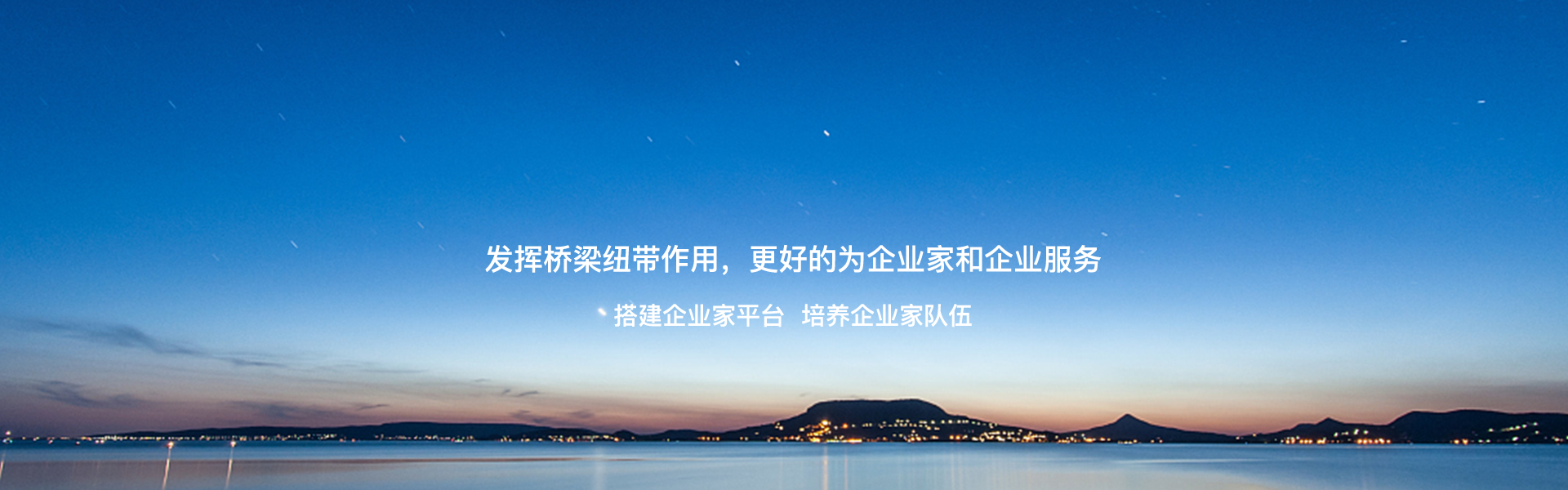 汕頭市先航信息科技有限公司